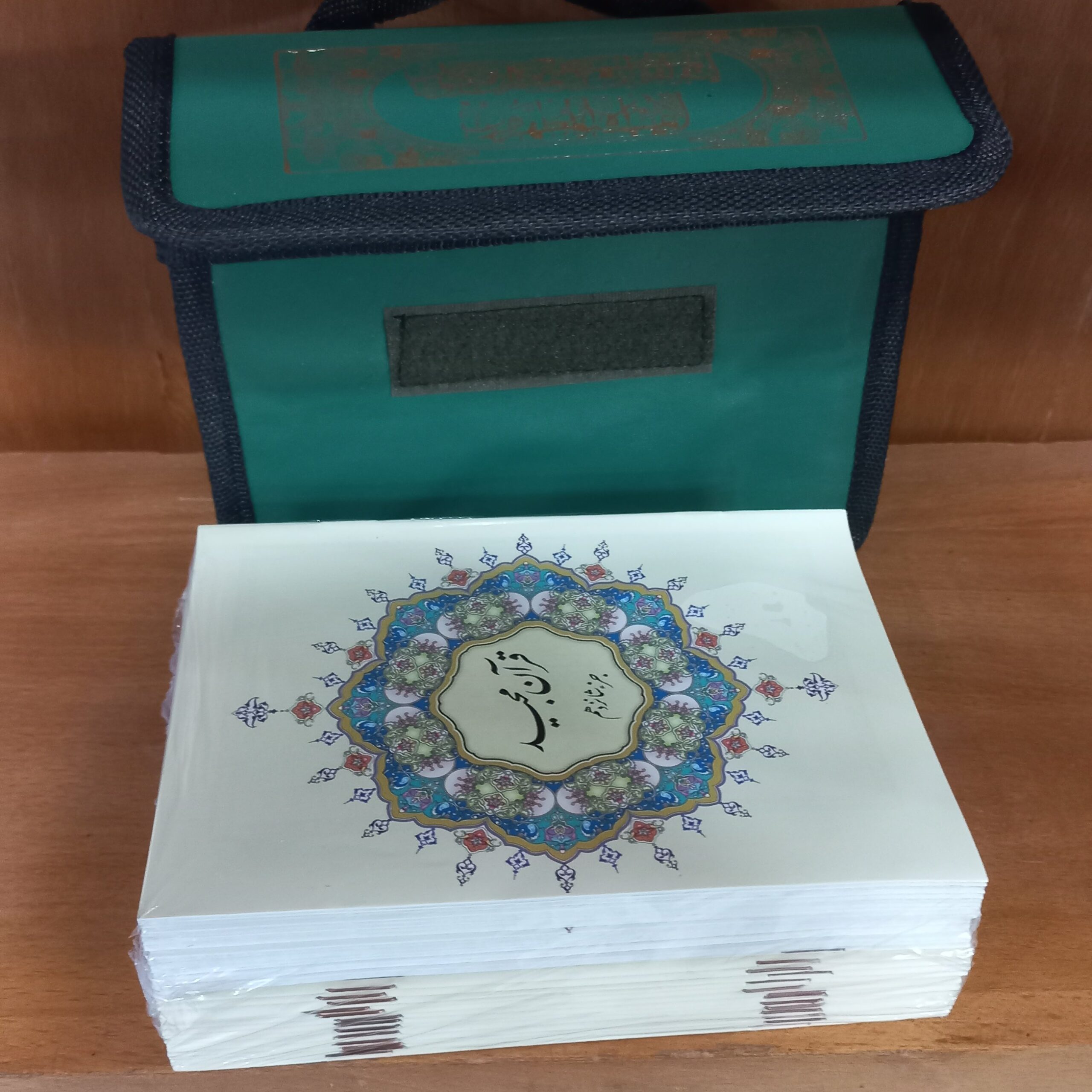 30-Para Koran-Set für einfaches Lesen und Aufbewahren