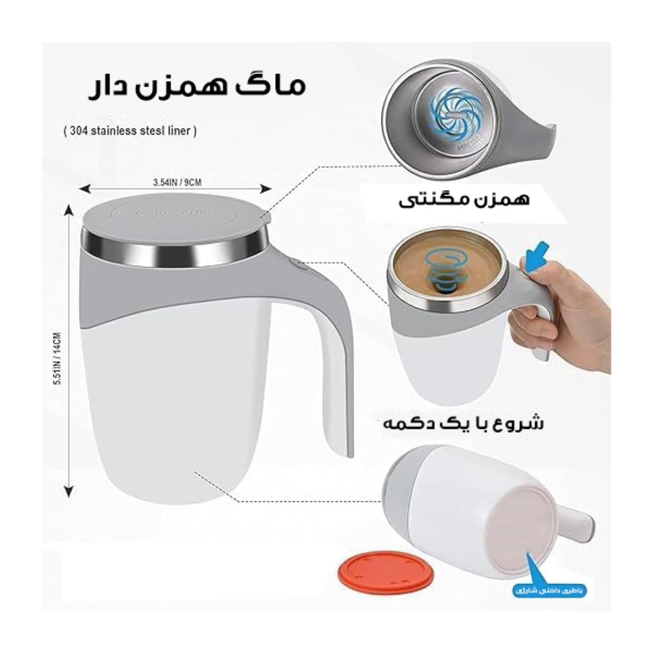 Automatischer Rühr-Reisemug – Modell XD-860 (380 ml)