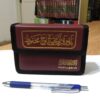 Portable-Quran-30-Para-Set-with-Protective-Carrying-Bag-2