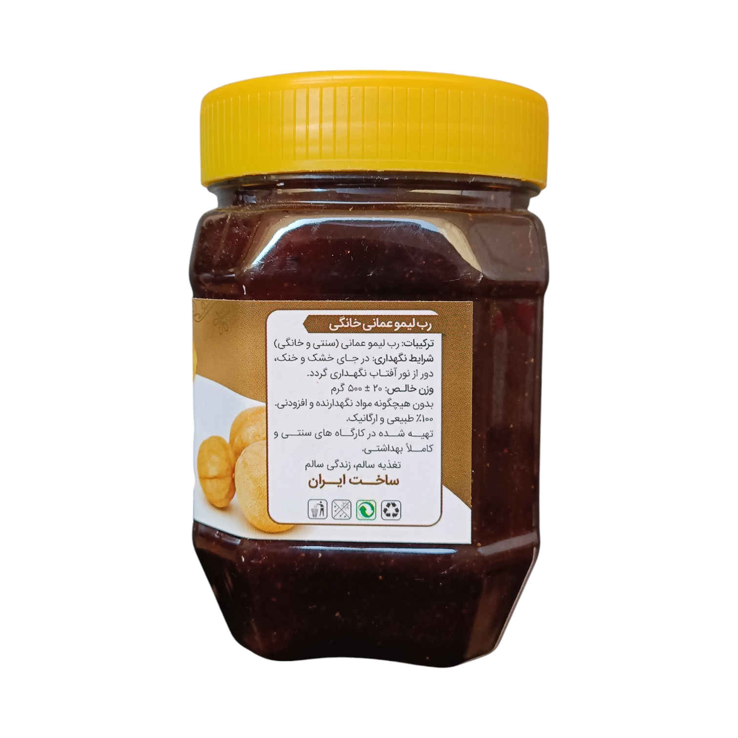 Traditionelle Schwarze Limettenpaste von Galenus – 450 g (4er-Pack)