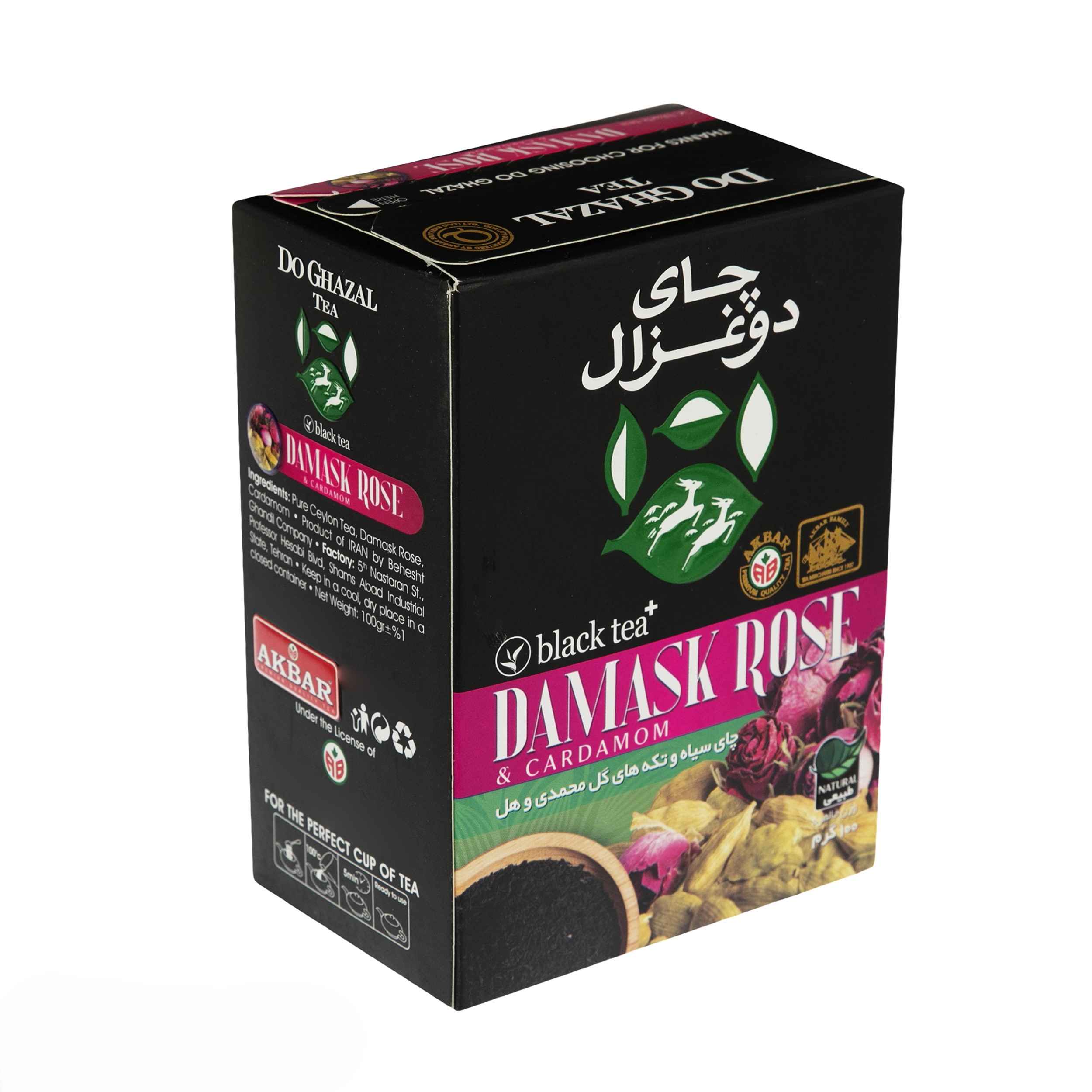 Aromatischer Do Ghazal Schwarzer Tee – Mit Rosen- & Kardamomgeschmack, 100 g, 5er-Pack