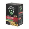 Schwarzer Tee mit Safran und Kardamom, Do Ghazal – 400 g (2x)