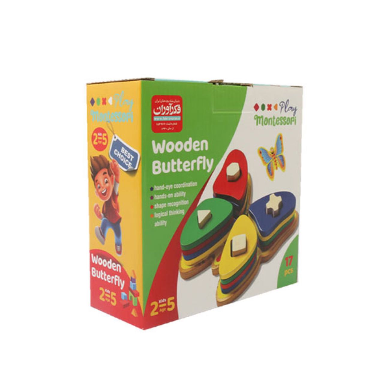 Schmetterlingsförmiges Montessori-inspiriertes Lernspielzeug – Feinmotorik-Spiel von Fekravaran