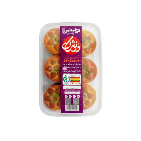 Delicious-Persian-Date-Pistachio-Cookies-–-Suitable-for-Festive-Celebrations-500-grams-3x