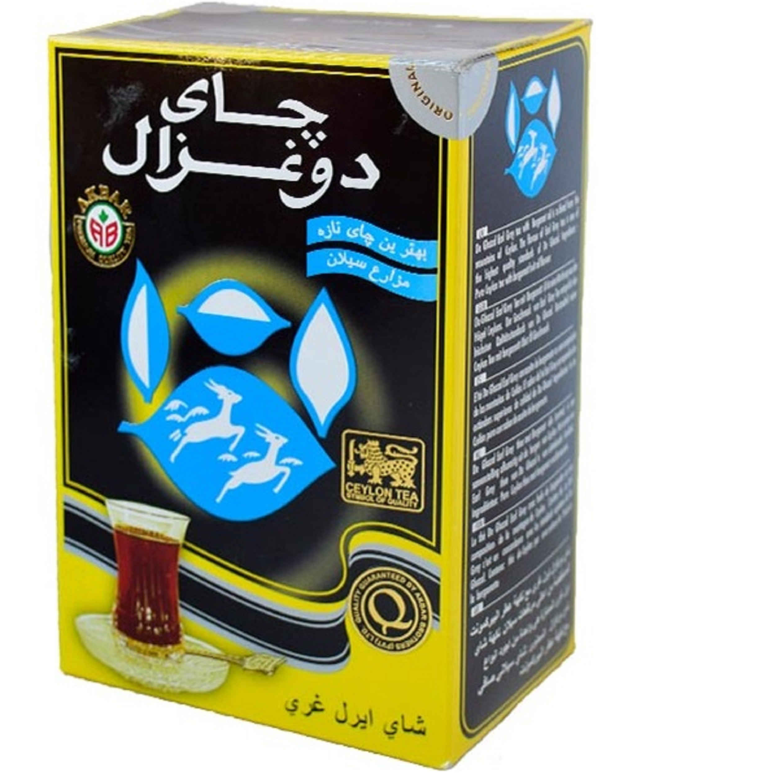 Do Ghazal Gebrochener Ceylon-Schwarztee – Perfekter Aufguss für alle Teeliebhaber, 500 g