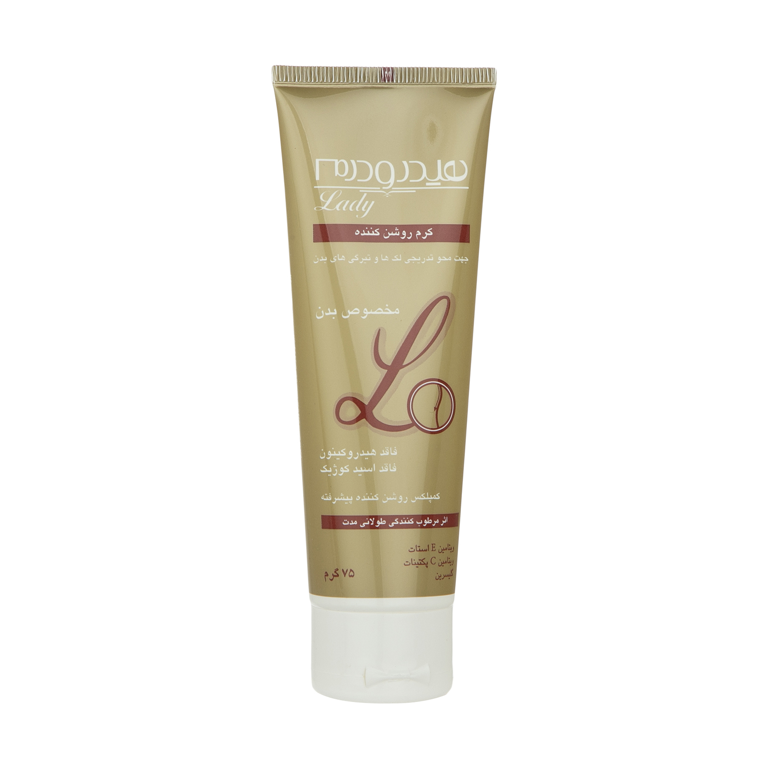 Hydroderm Aufhellende Körpercreme – Für alle Hauttypen, 75 ml