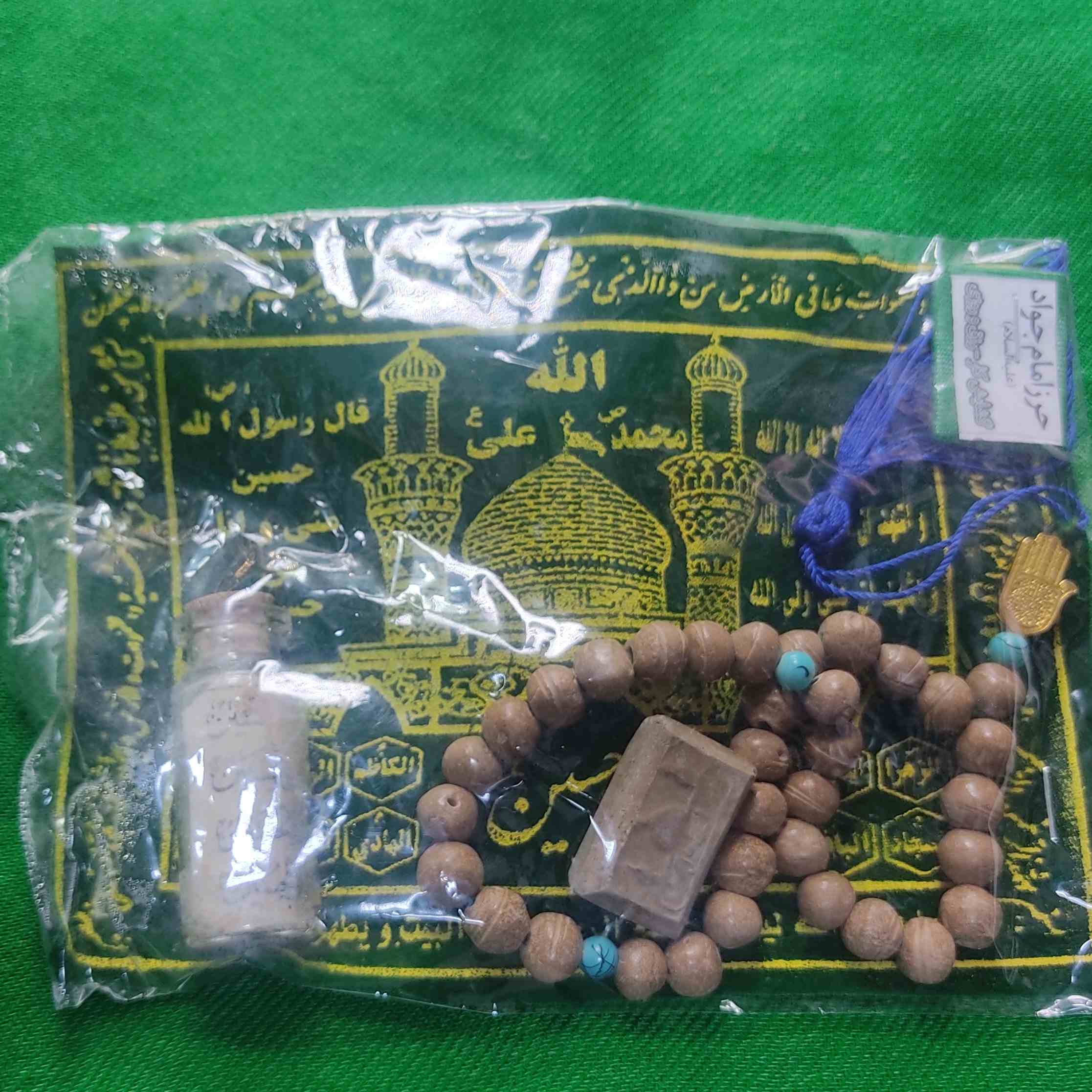 Karbala Turbah Gebetsstein & Rosenkranz-Set für Schiiten mit gesegnetem grünem Tuch