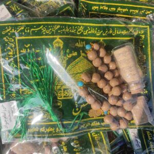 Karbala Turbah Gebetsstein & Rosenkranz-Set für Schiiten mit gesegnetem grünem Tuch