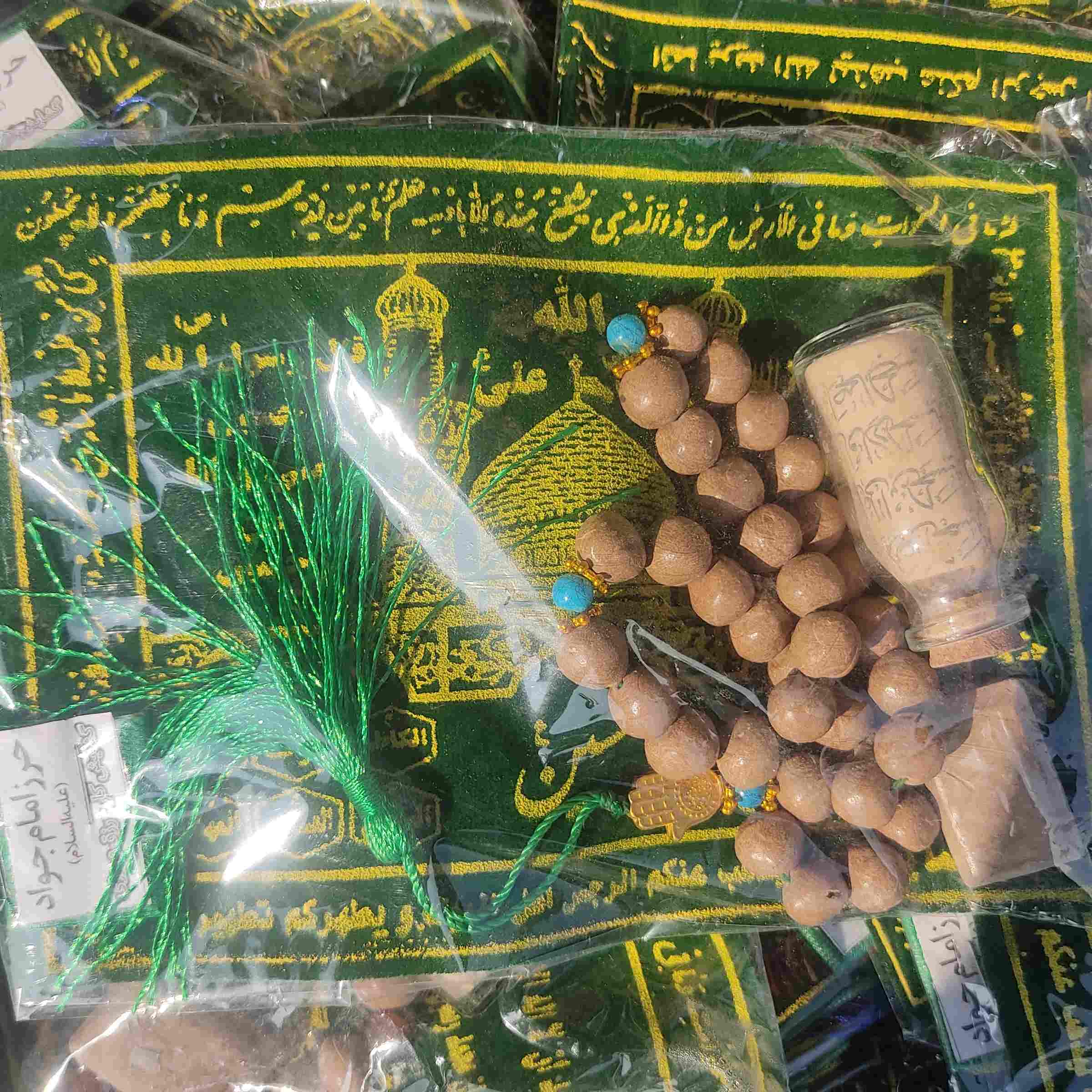 Karbala Turbah Gebetsstein & Rosenkranz-Set für Schiiten mit gesegnetem grünem Tuch