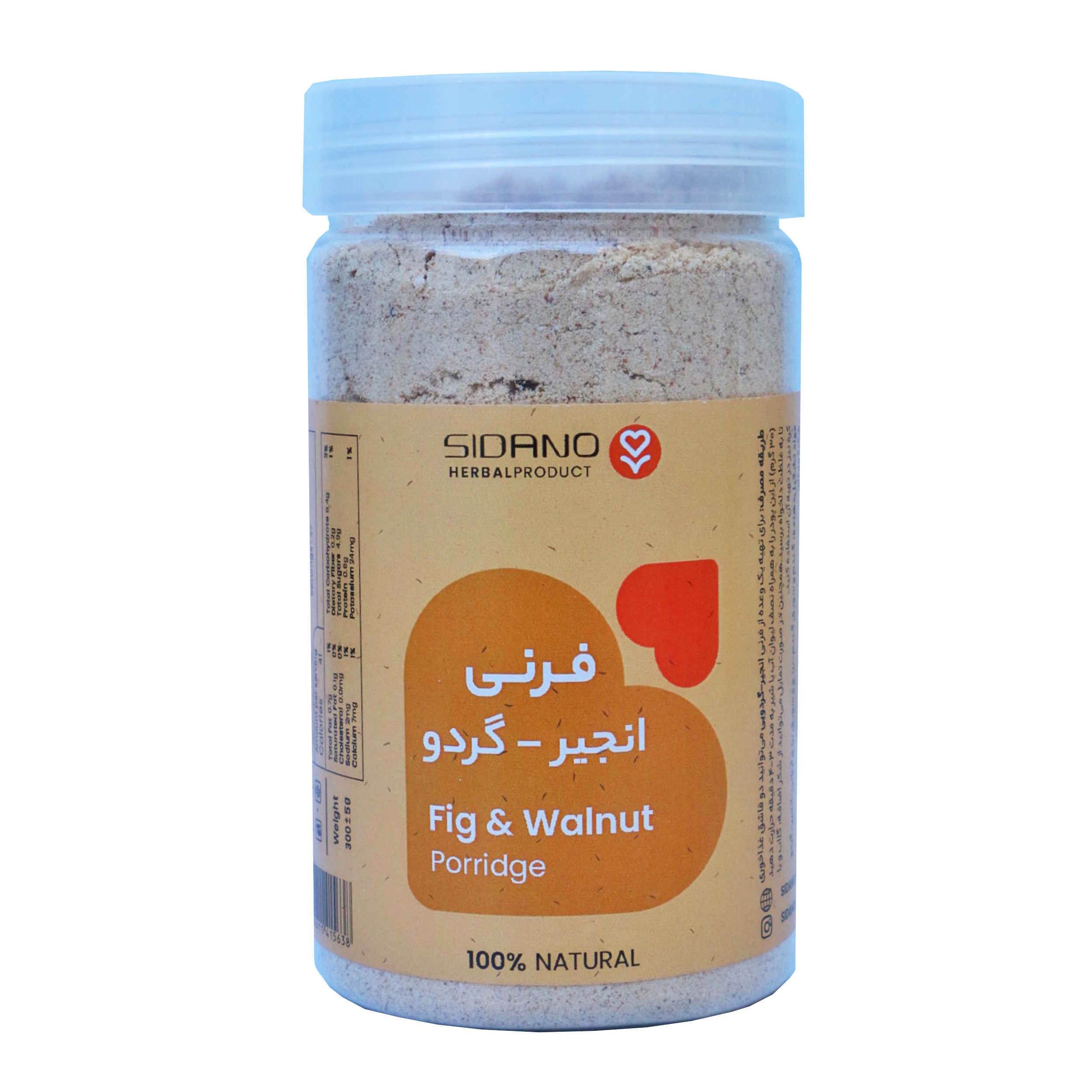 Seydano Feigen-Walnuss-Porridge – Geeignet für Frühstück, schnell, gesund & lecker, 300g (2x)