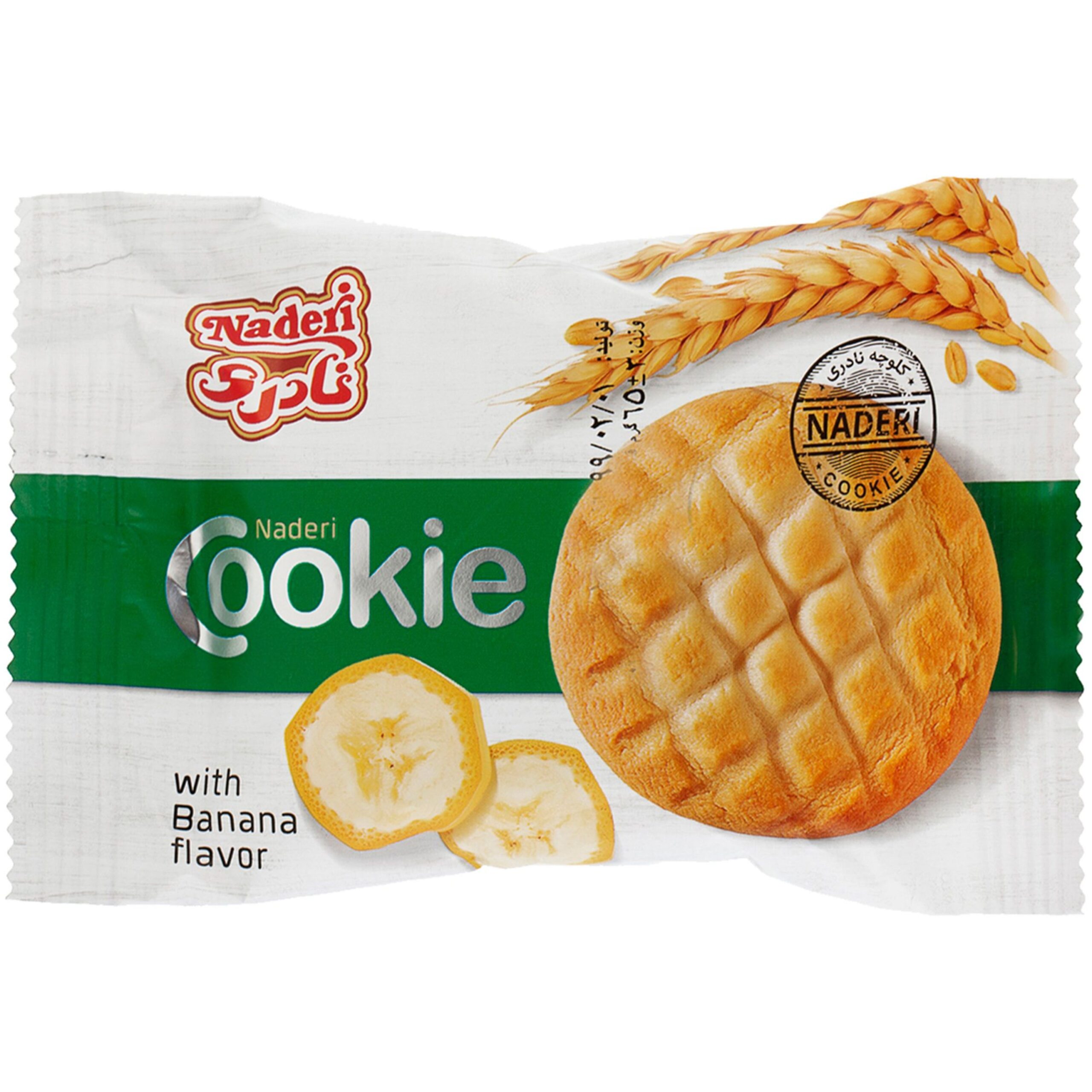 Naderi Koloocheh Persische Stempelplätzchen mit Kokosnuss – Packung mit 20