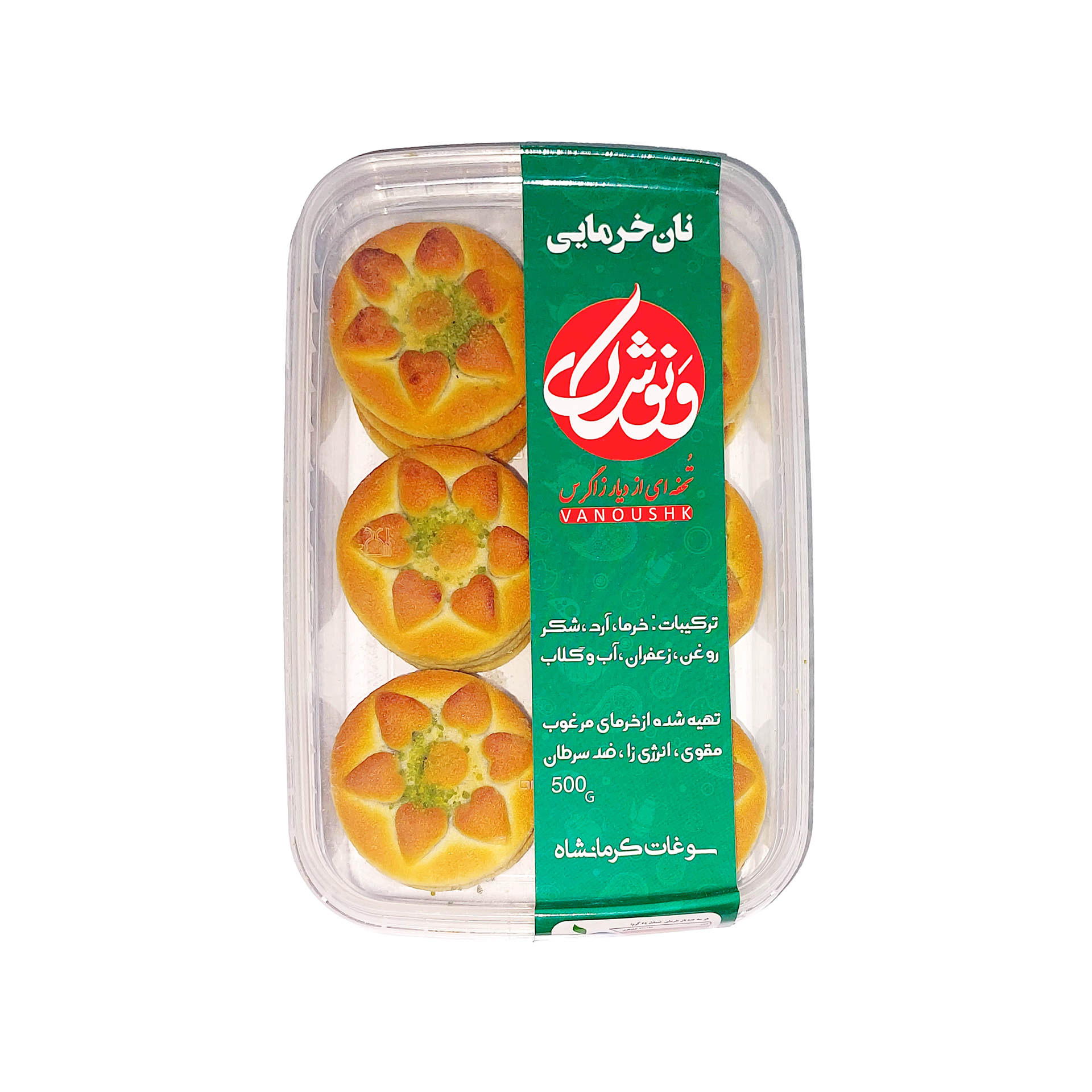 Vanoushk Koloocheh iranische Stempelkekse mit Pistazien – Packung mit 3 Stück, 500 g