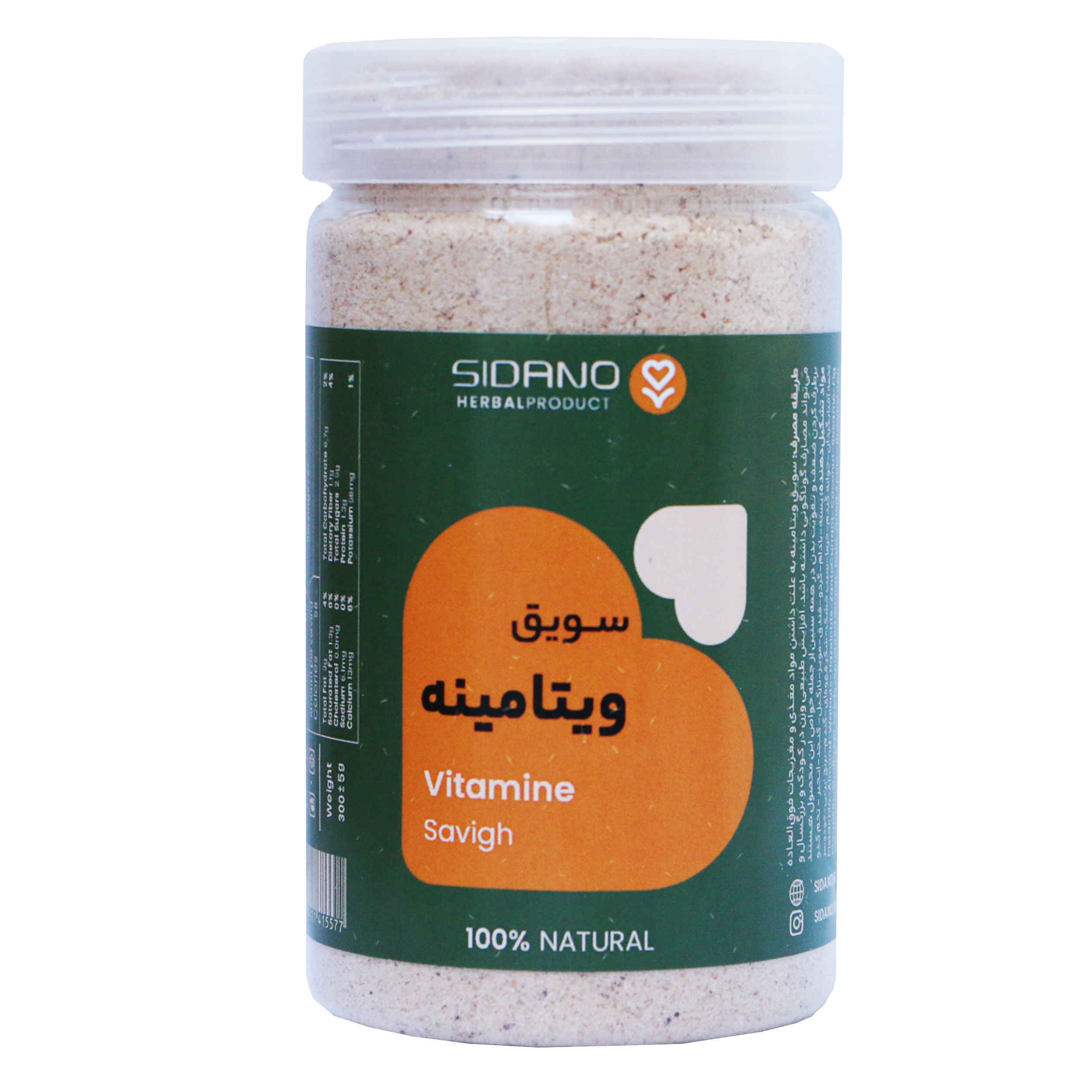 Vitaminreicher Sawiq – Mischung aus Vollkorngetreide und essenziellen Vitaminen, 300 g (2 Stück)