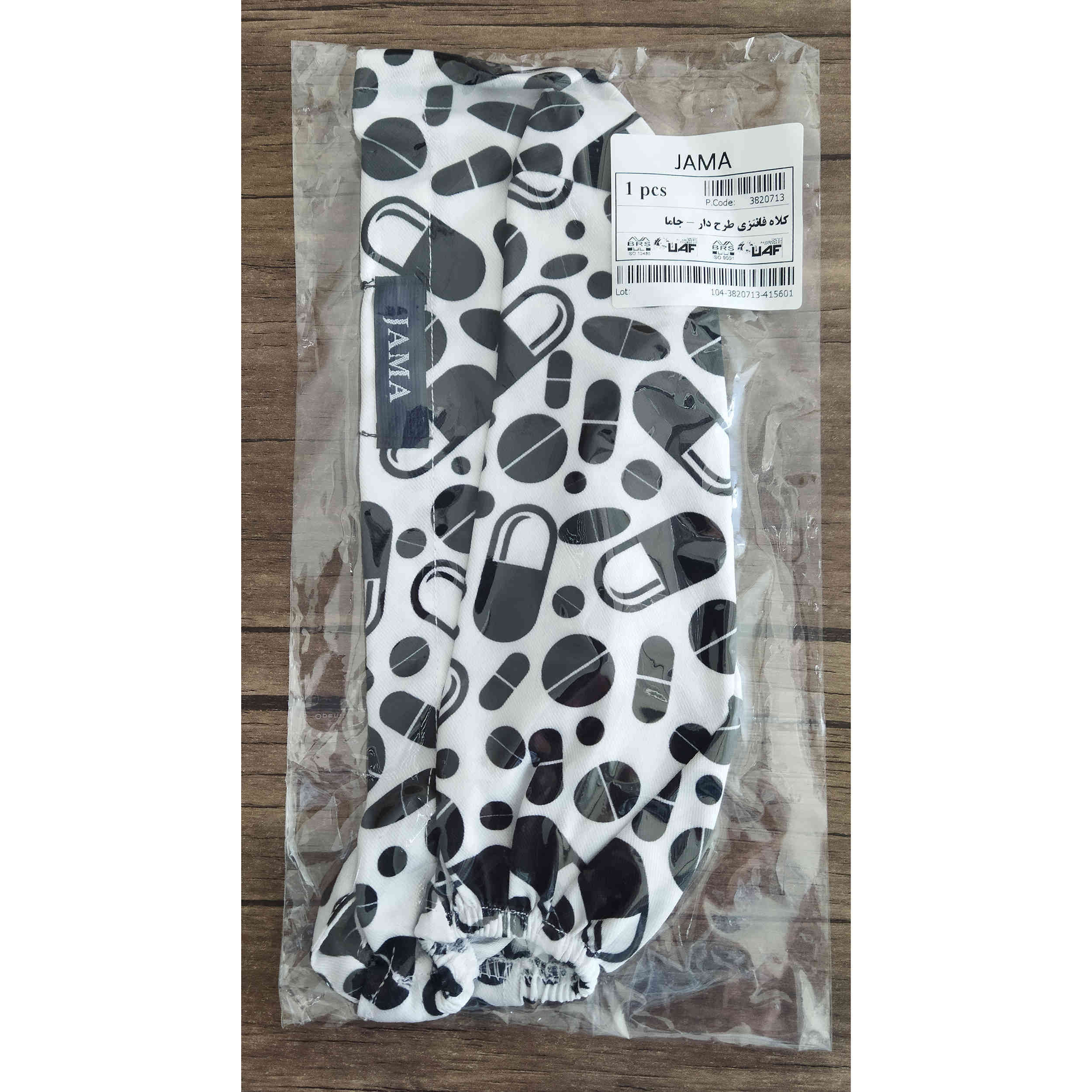 Beste OP-Haube für Chirurgen, Pflegekräfte & Ärzte – Unisex & waschbar