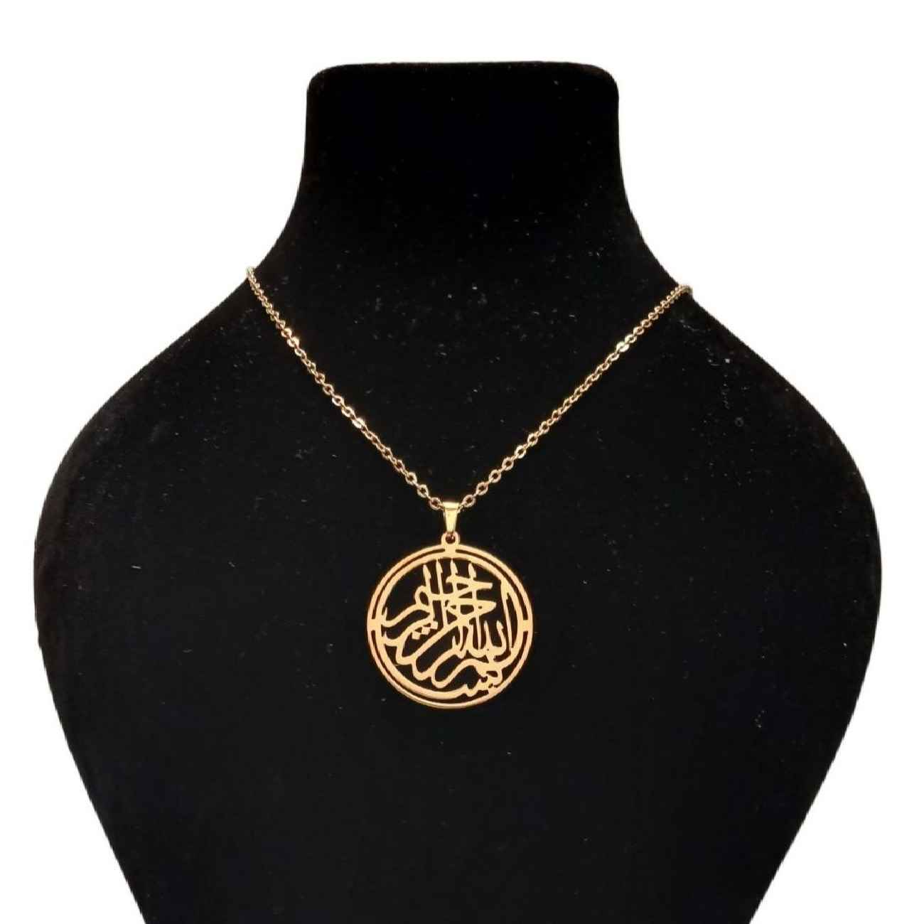 Bismillah Halskette aus Edelstahl – Farbbeständig, Unisex (für Damen und Herren)