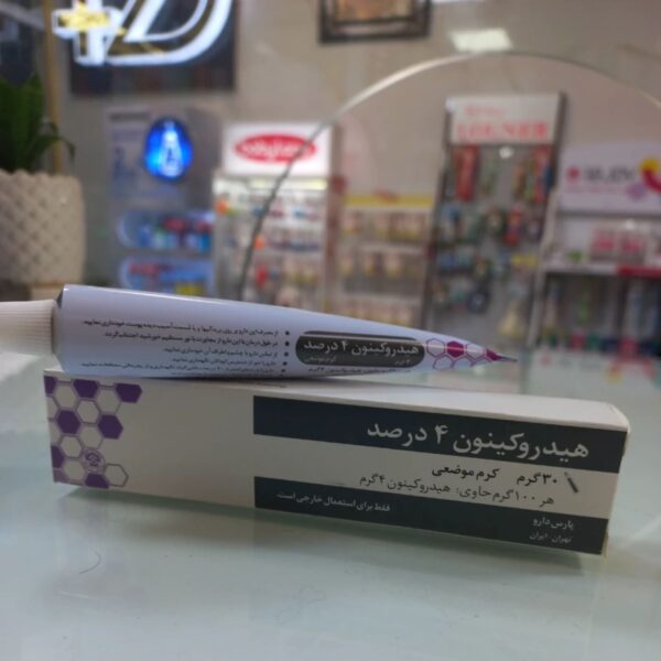 Hydroquinone-4-Skin-Lightening-Cream-1