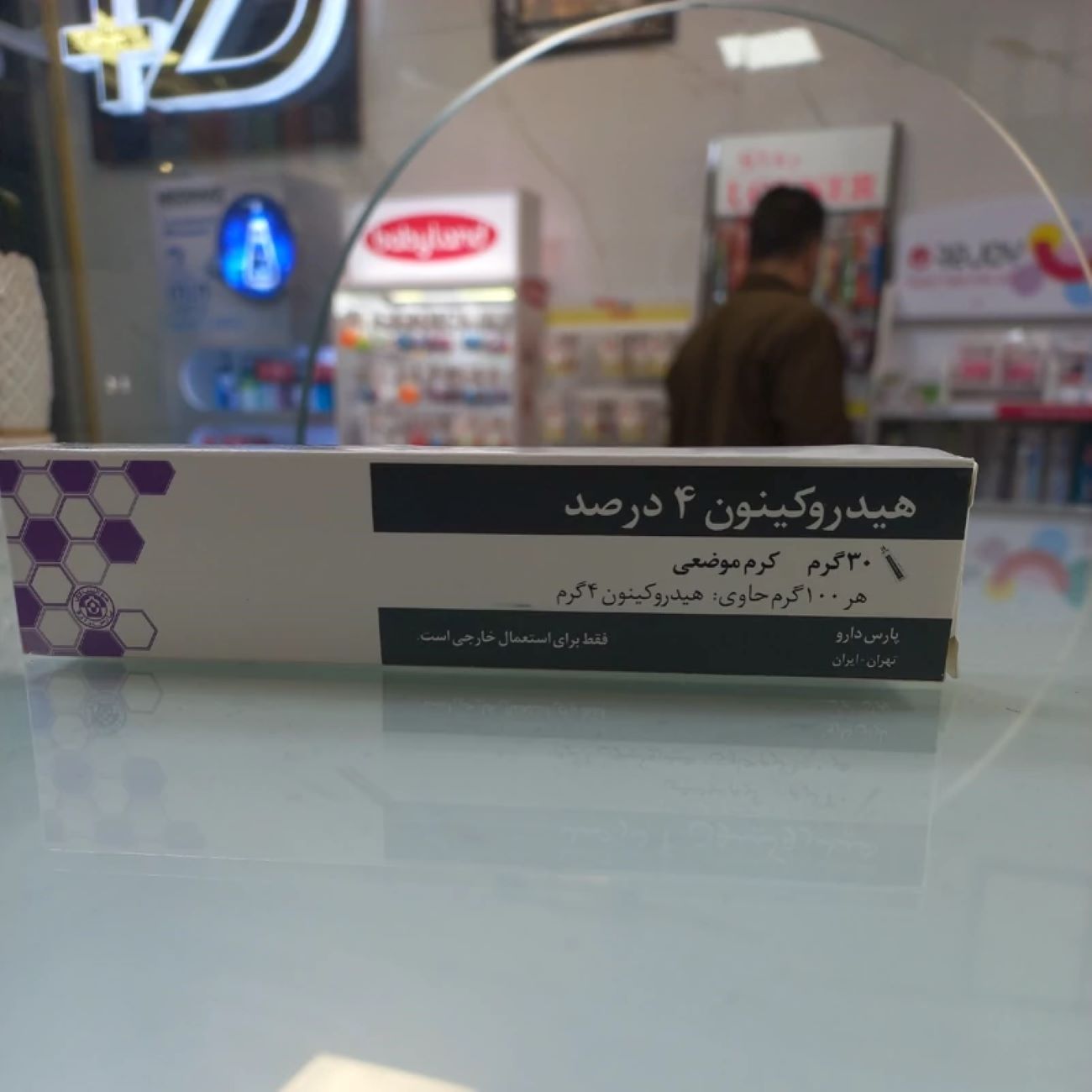 Hydrochinon 4% Hautaufhellungscreme