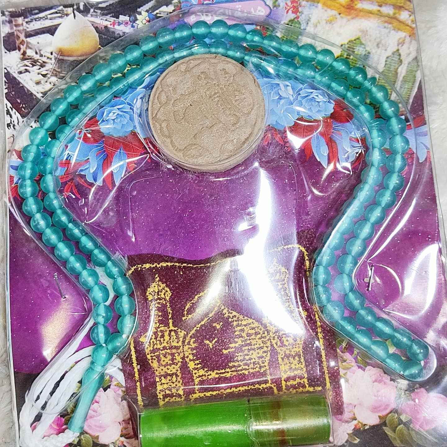 Karbala Gebetset als Geschenk – Mit Gebetsstein, Tasbih, Gebetsteppich & Parfum