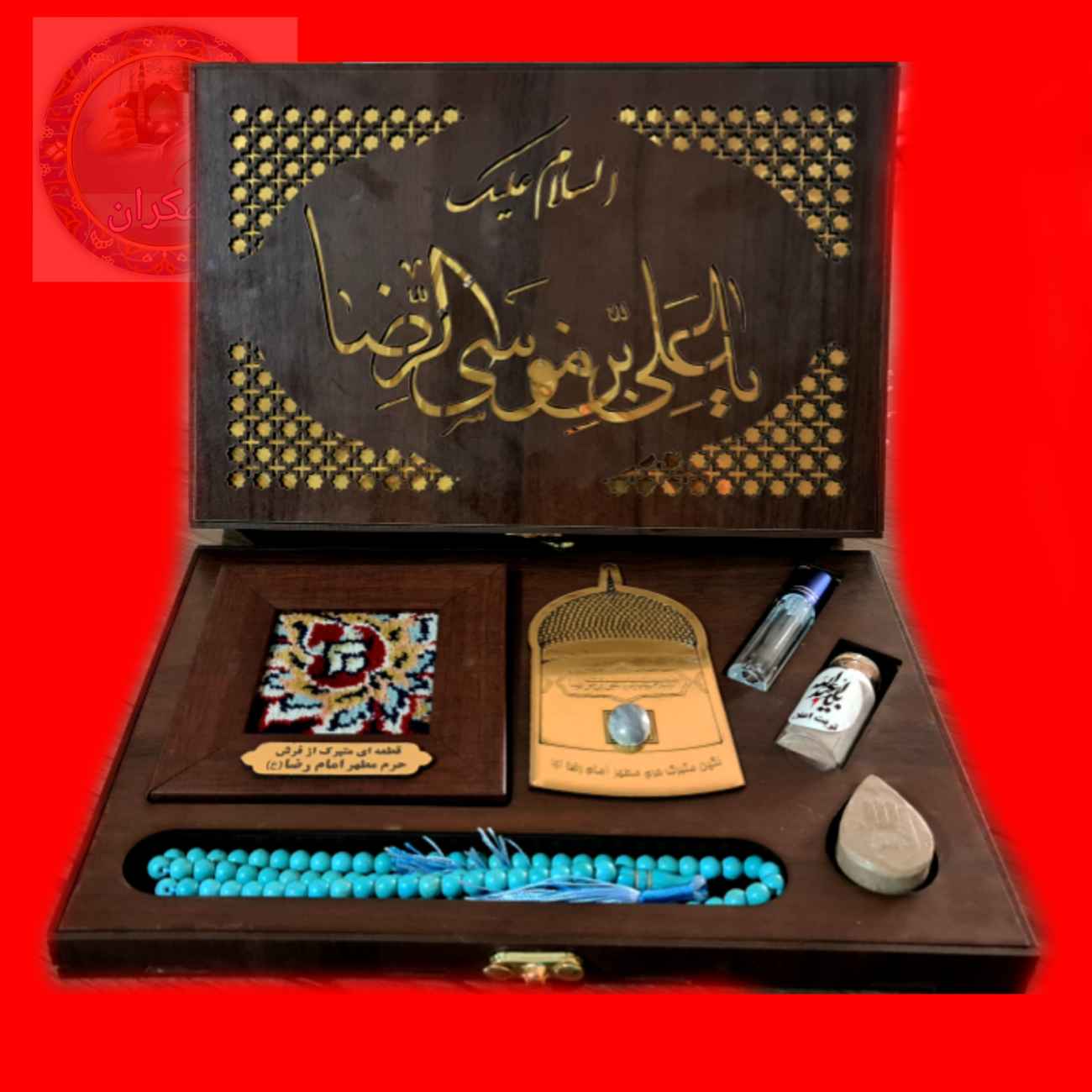 Karbala-Schrein-Geschenkset – Besondere religiöse Andenken, ideal für Arbaeen & Muharram