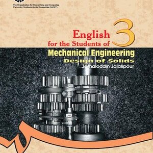 Fachwörterbuch Maschinenbau