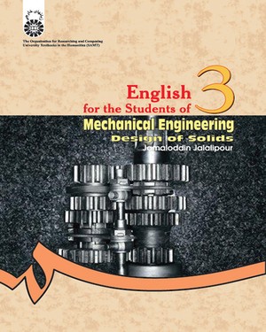 Fachwörterbuch Maschinenbau