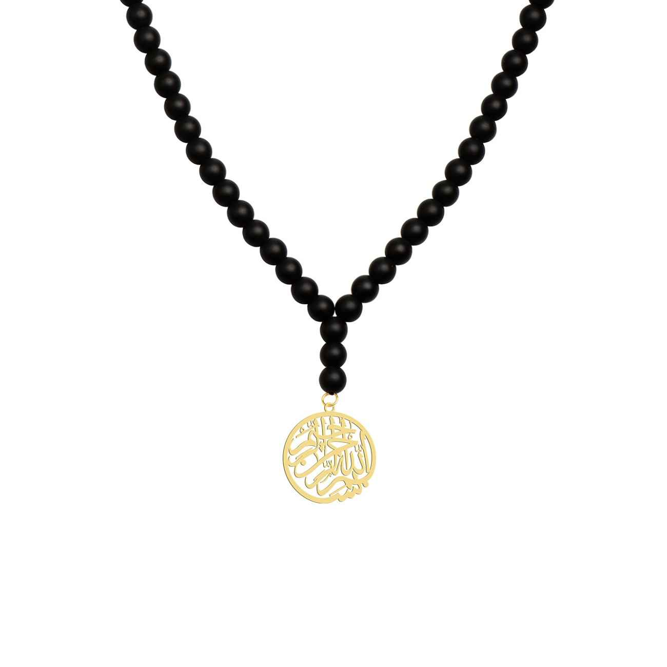Minimalistische Bismillah Halskette für Damen und Herren – Schmuck des islamischen Glaubens