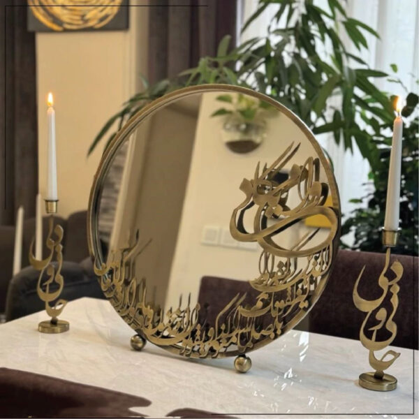 Mirror-and-Candleholder-Set-with-the-Wa-In-Yakad-Design-Antique-Colored-Round-Mirror
