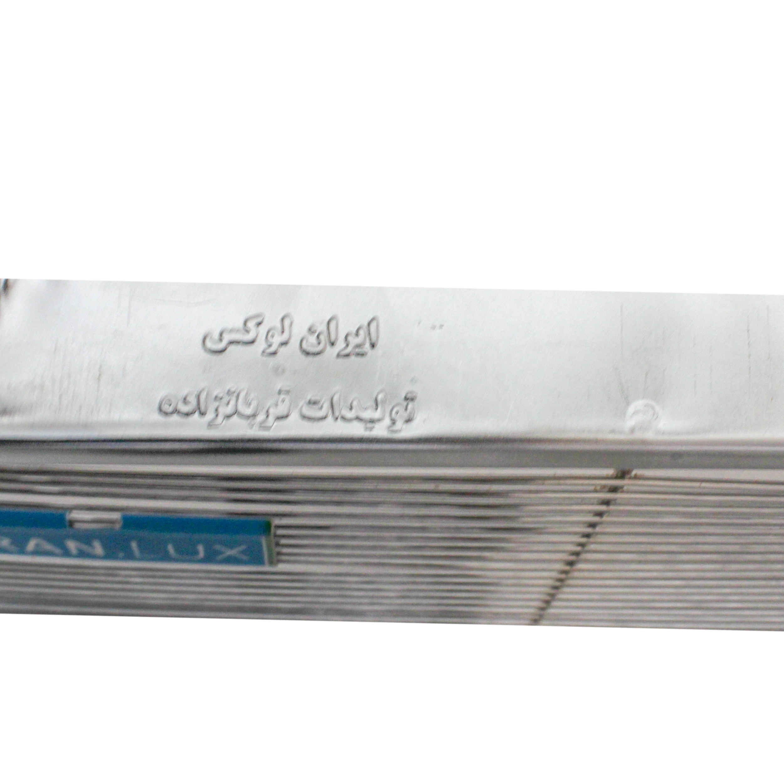 Paykan Frontgrill für klassisches Modell – Langlebig, stilvoll & einfach zu montieren