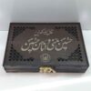 Premium-Ziyarat-Geschenkset aus Karbala – Perfektes islamisches Geschenk