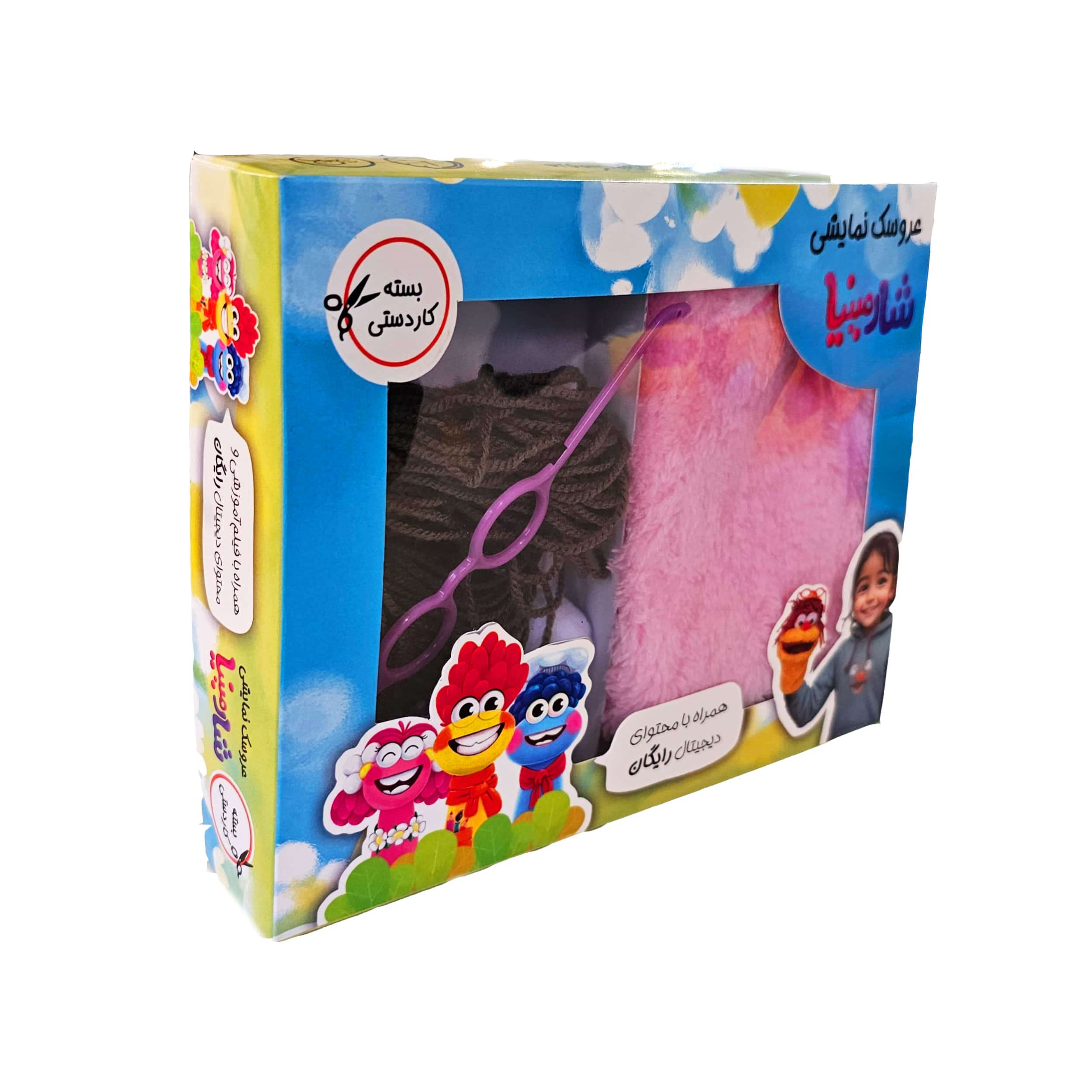 Puppenherstellungs-Kit – Praktisches Bastelerlebnis für Kinder & Familien