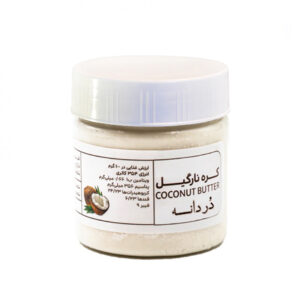 Reine Kokosbutter – Für Liebhaber natürlicher Ernährung, 250 g (4er-Pack)