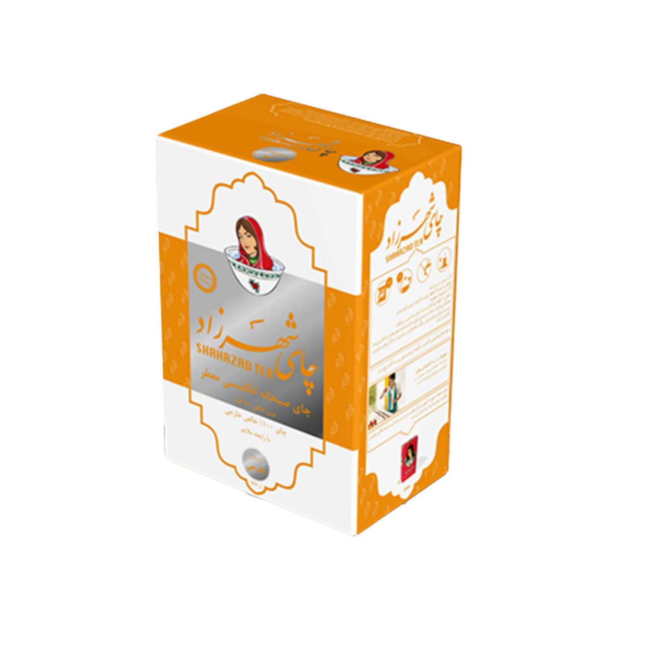 Shahrzad Aromatischer English Breakfast Schwarzer Tee – 500g (2x)