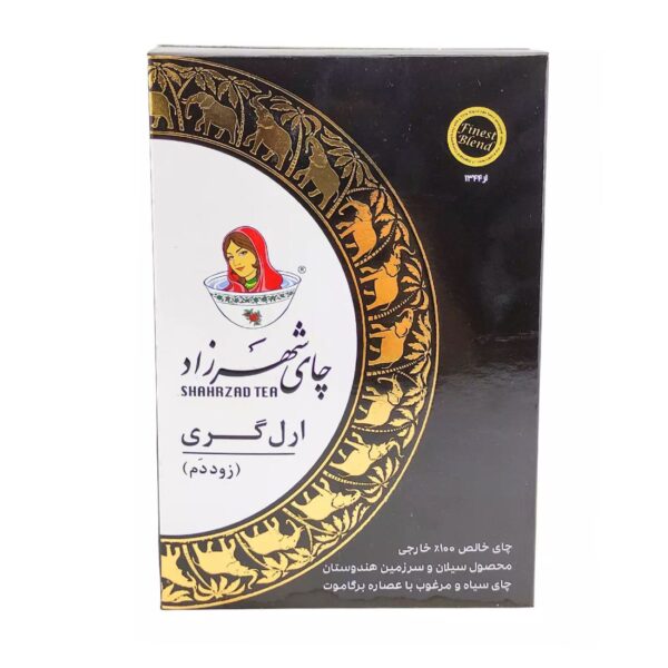 Shahrzad-Earl-Grey-Black-Tea-–-400g-2x