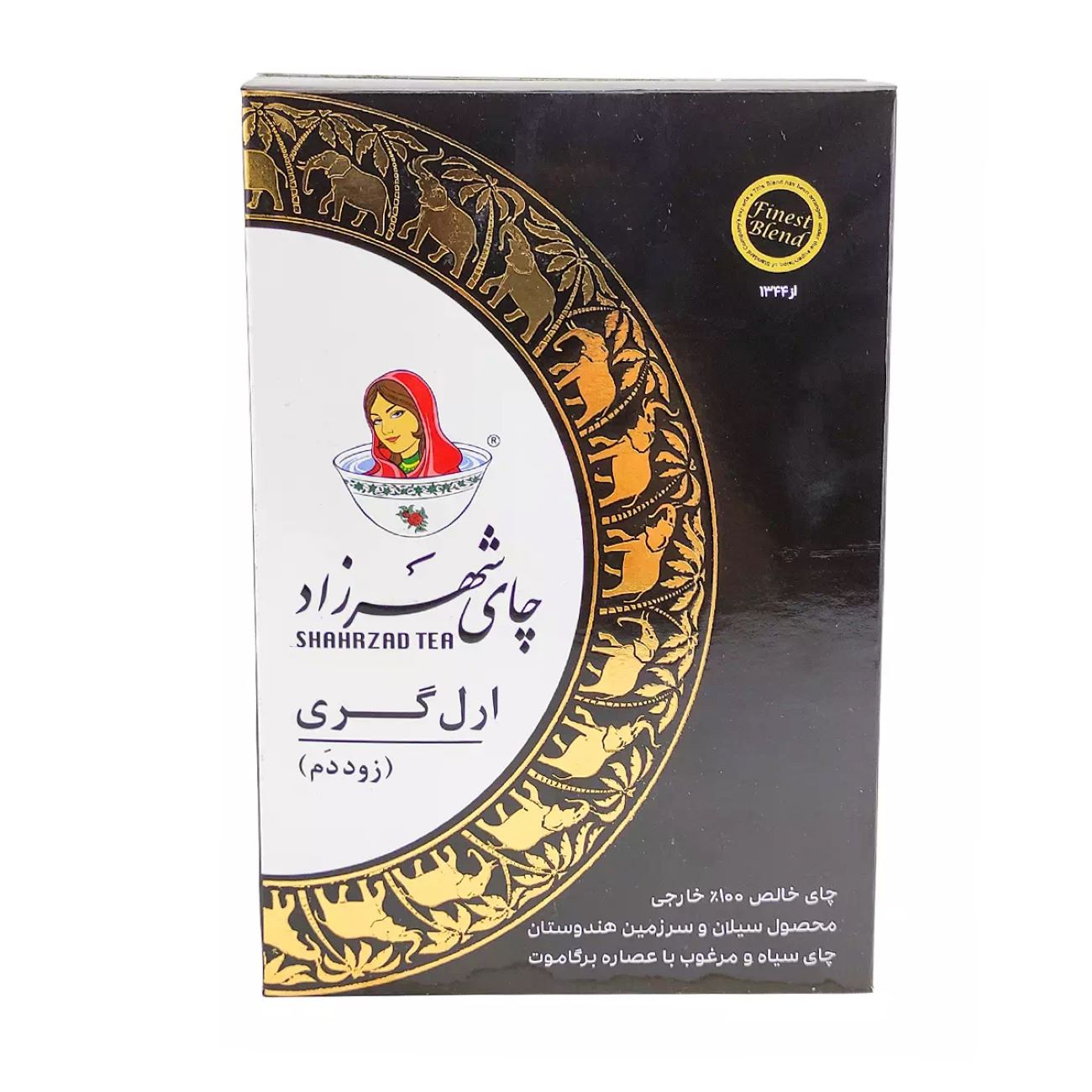 Shahrzad Earl Grey Schwarzer Tee – 400g (2x)