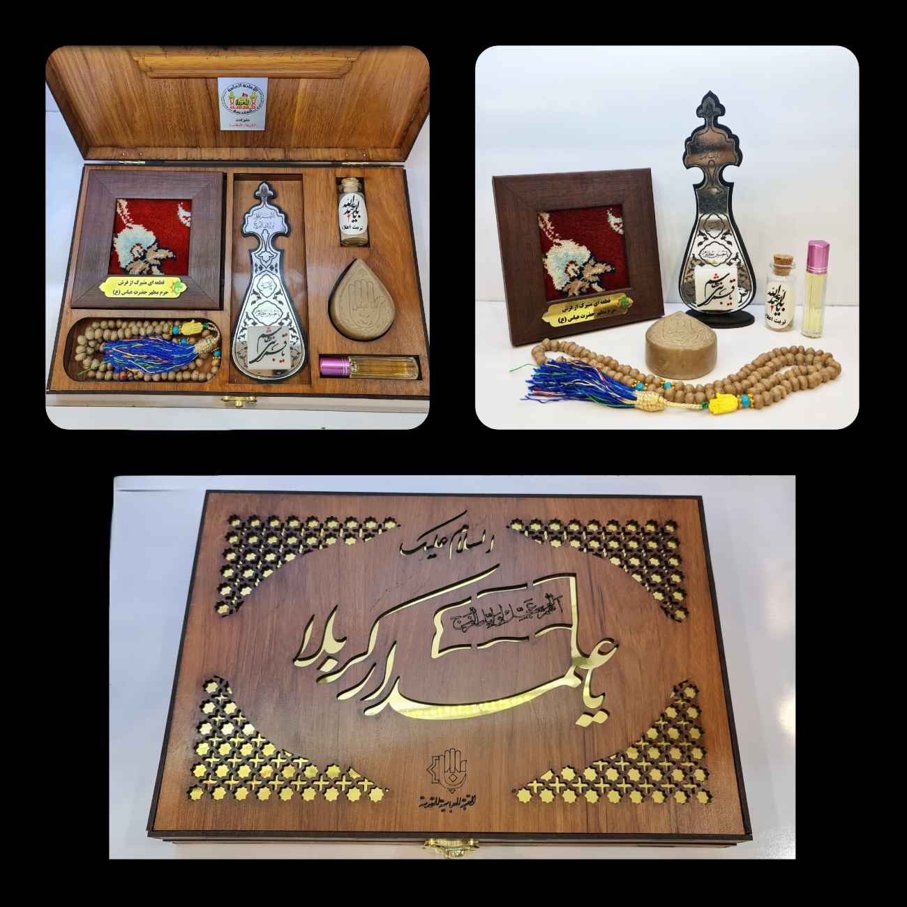 Besonderes Karbala-Souvenirset – Für schiitische Muslime, luxuriöse Geschenk-Kollektion