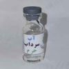 Besonderes Karbala-Souvenirset – Für schiitische Muslime, luxuriöse Geschenk-Kollektion