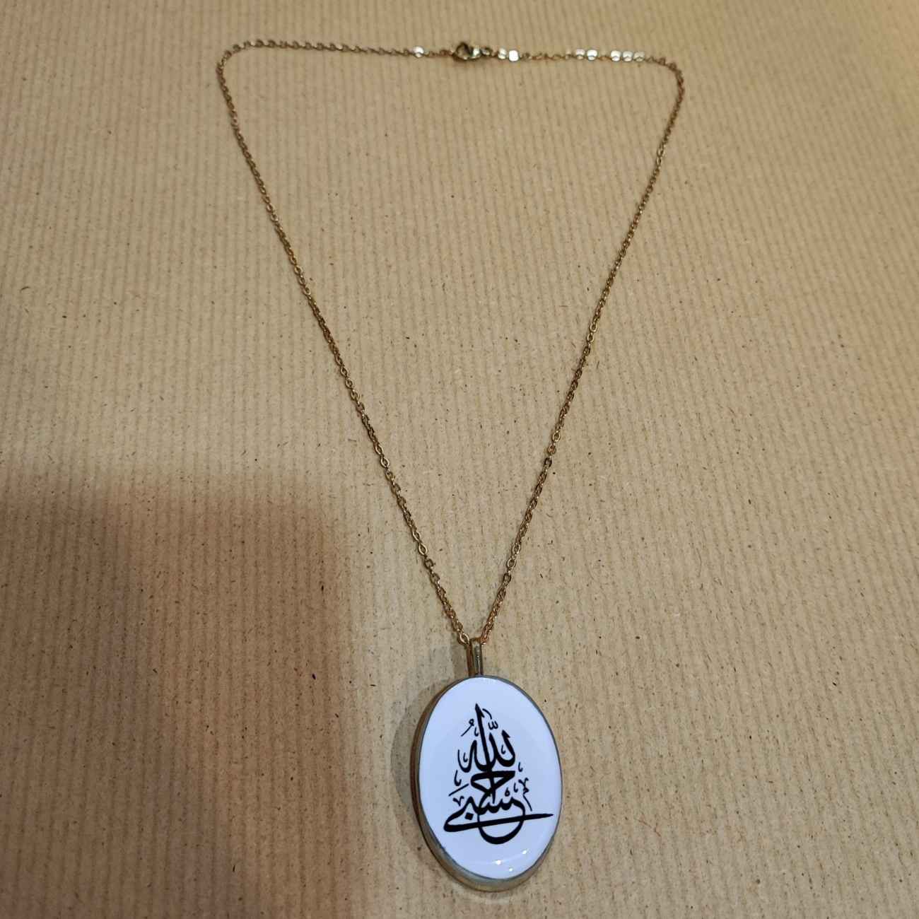 Zweiseitige Halskette aus Messing und Harz – „Hasbi Allah“ & „Bismillah“, geeignet für Damen