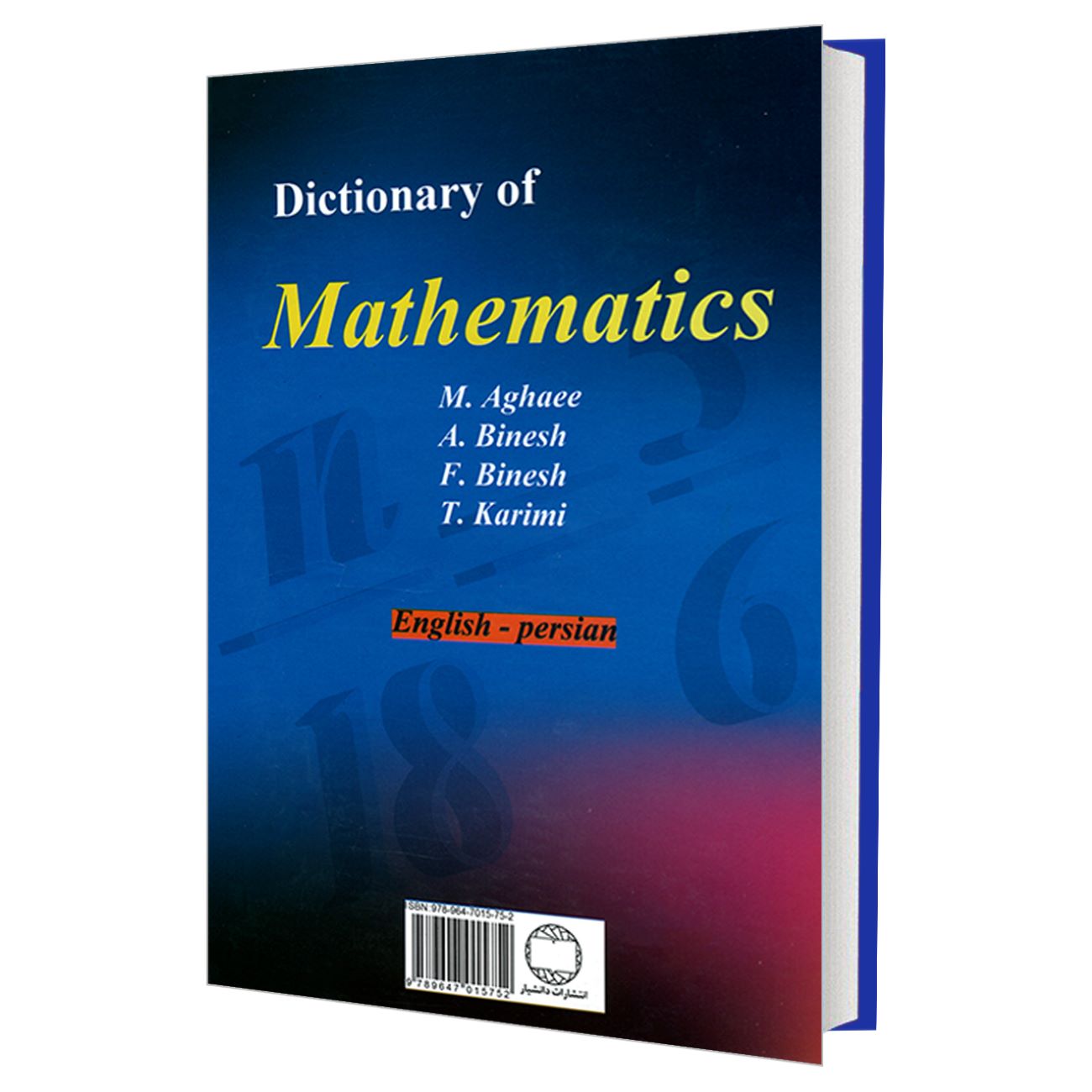 Englisch–Persisches Mathematik-Wörterbuch