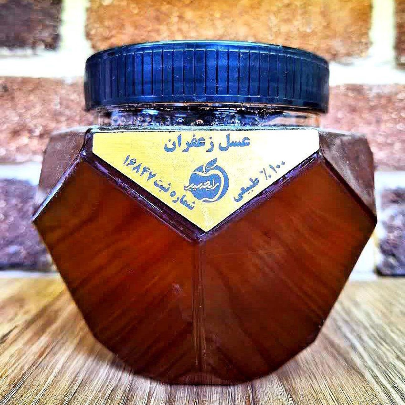 Reiner und natürlicher Safranhonig – Aus Dehkhoda Raheh in Shahr-e Kord, 500 g (2x)