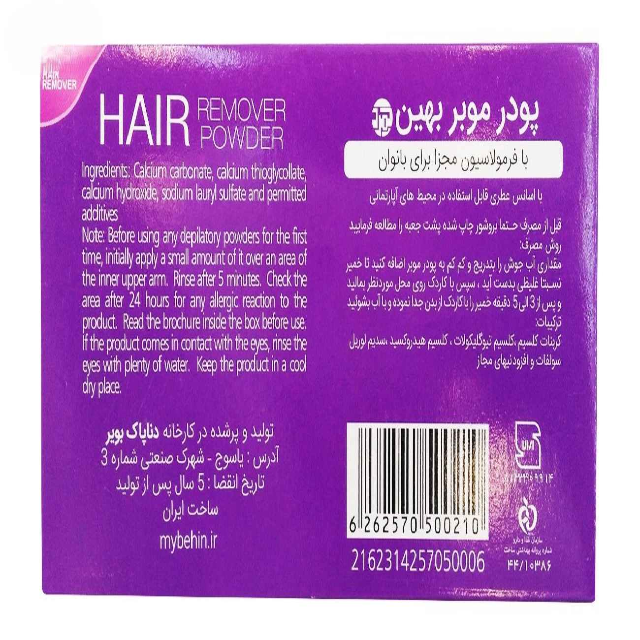 Behin Enthaarungspulver – Geeignet für Damen, 100 g, 10er-Pack