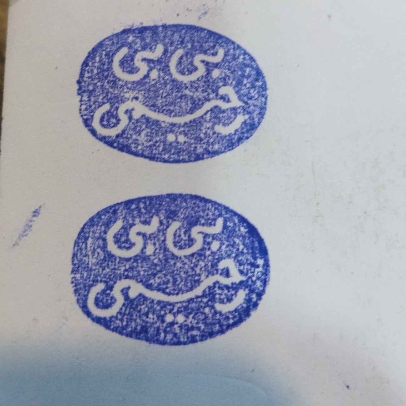 Bronzefarbener Gummistempel – Personalisiertes Büroaccessoire, perfekt für Arbeit oder Zuhause