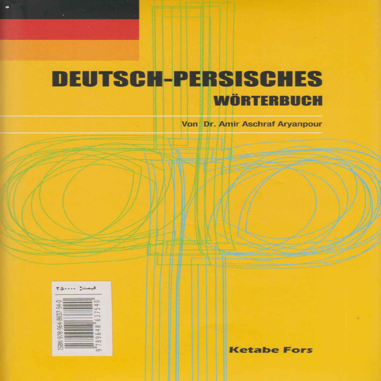Kurzes Deutsch–Persisches Wörterbuch von Amir Ashraf Arianpour