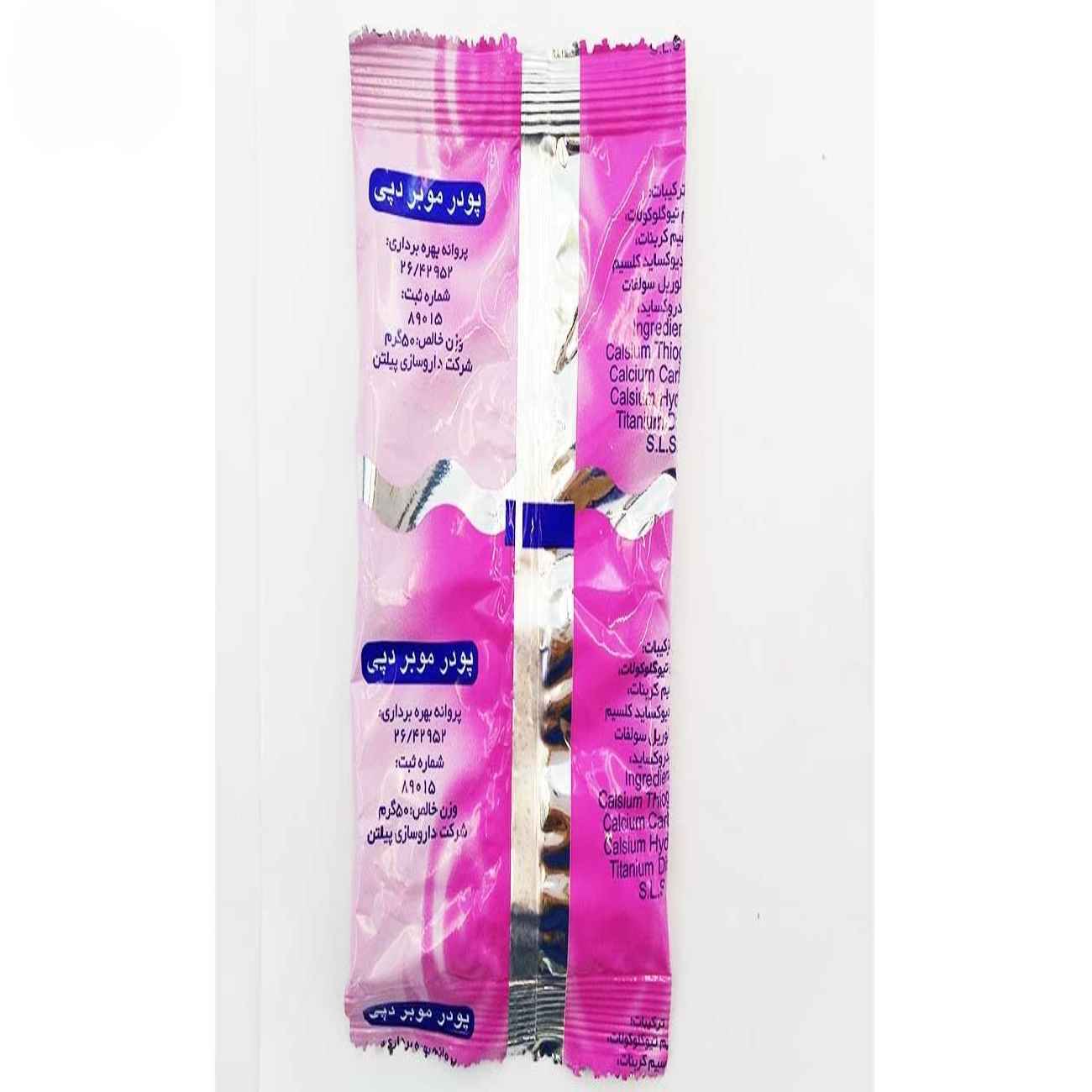 Enthaarungspulver „Depi“ Apartment-Modell mit Zitronenduft – 50 g, 12er-Pack
