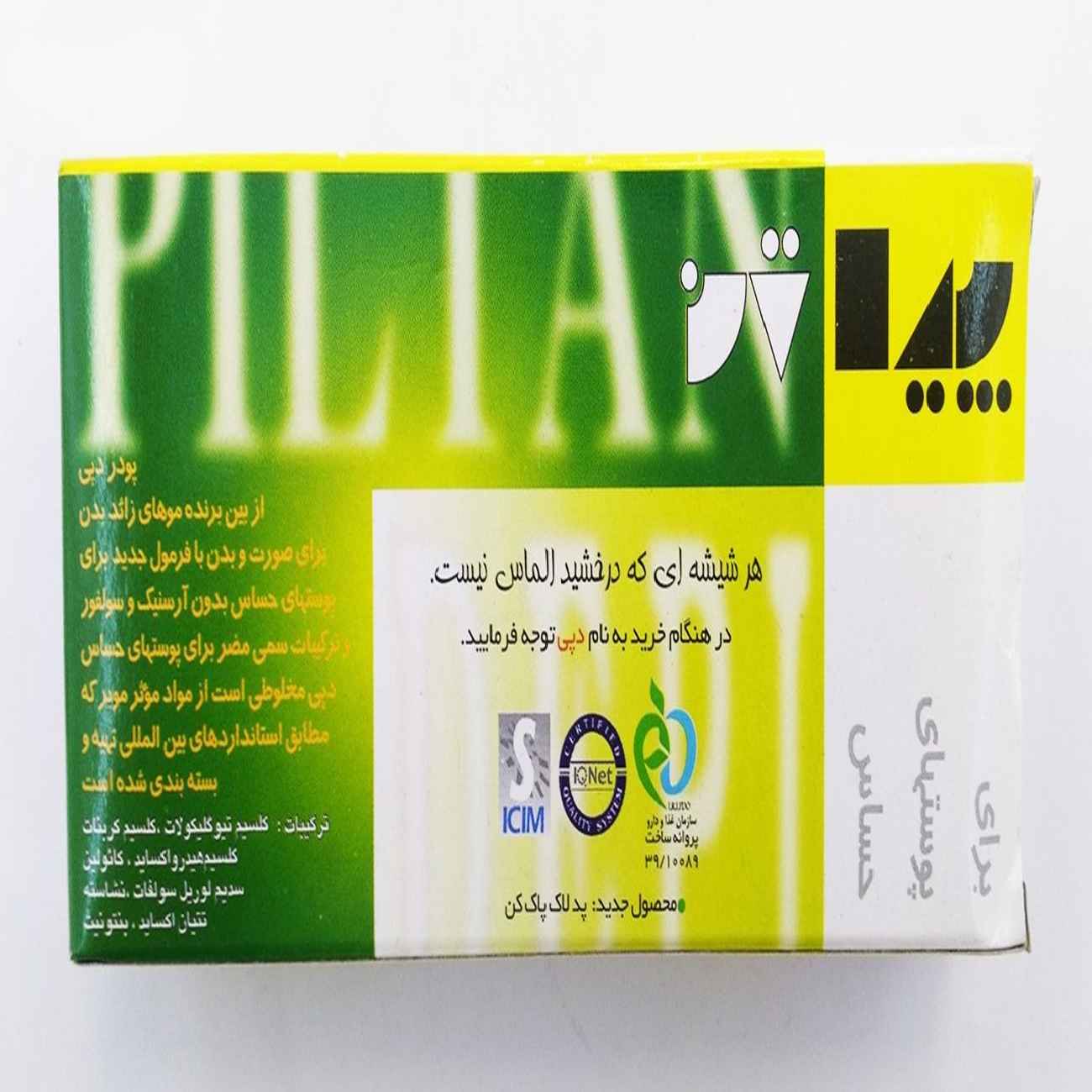 Enthaarungspulver „Depi“ Apartment-Modell mit Zitronenduft – 50 g, 12er-Pack