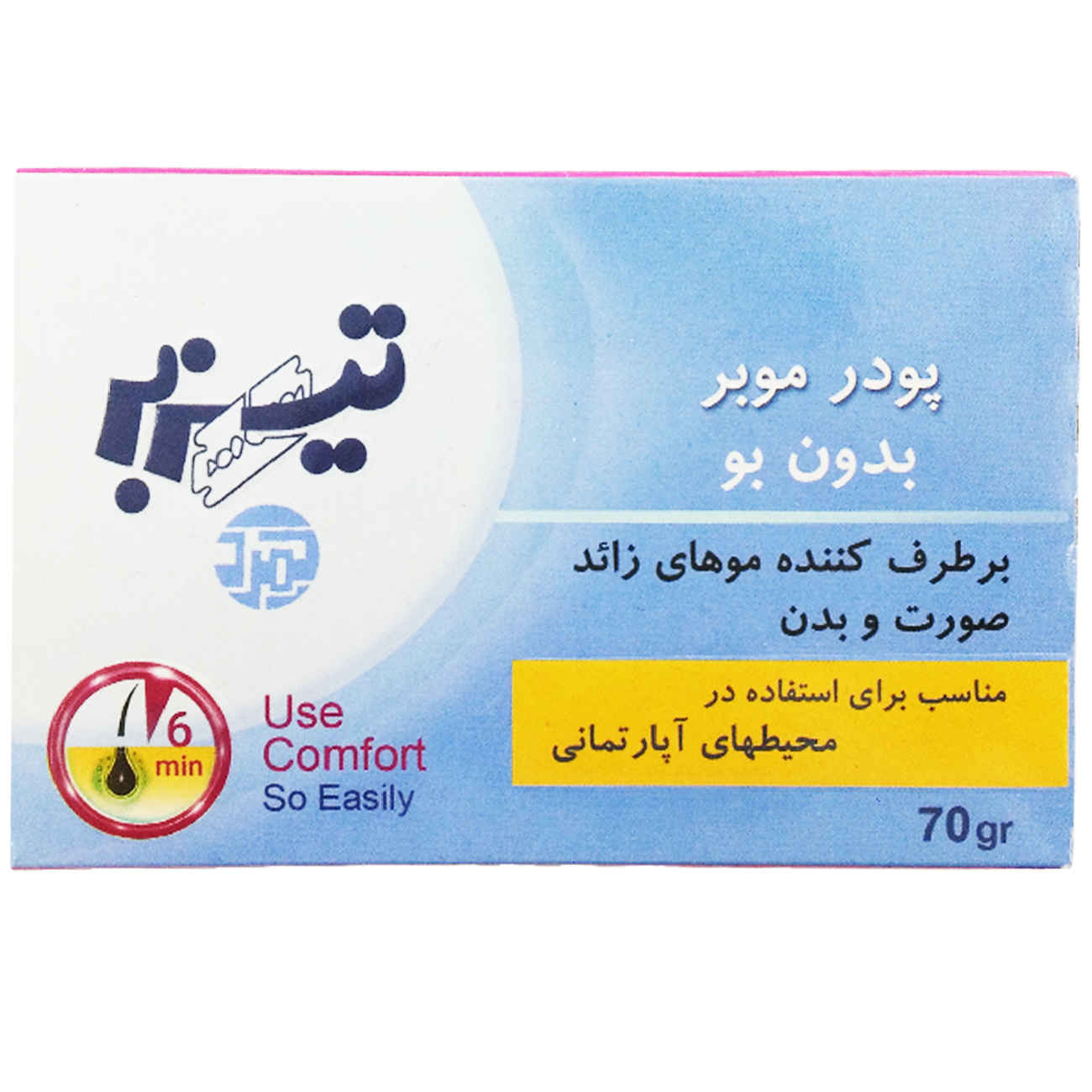 Geruchloses Enthaarungspulver mit Becher, Handschuhen & Spatel – 70 g (10x)