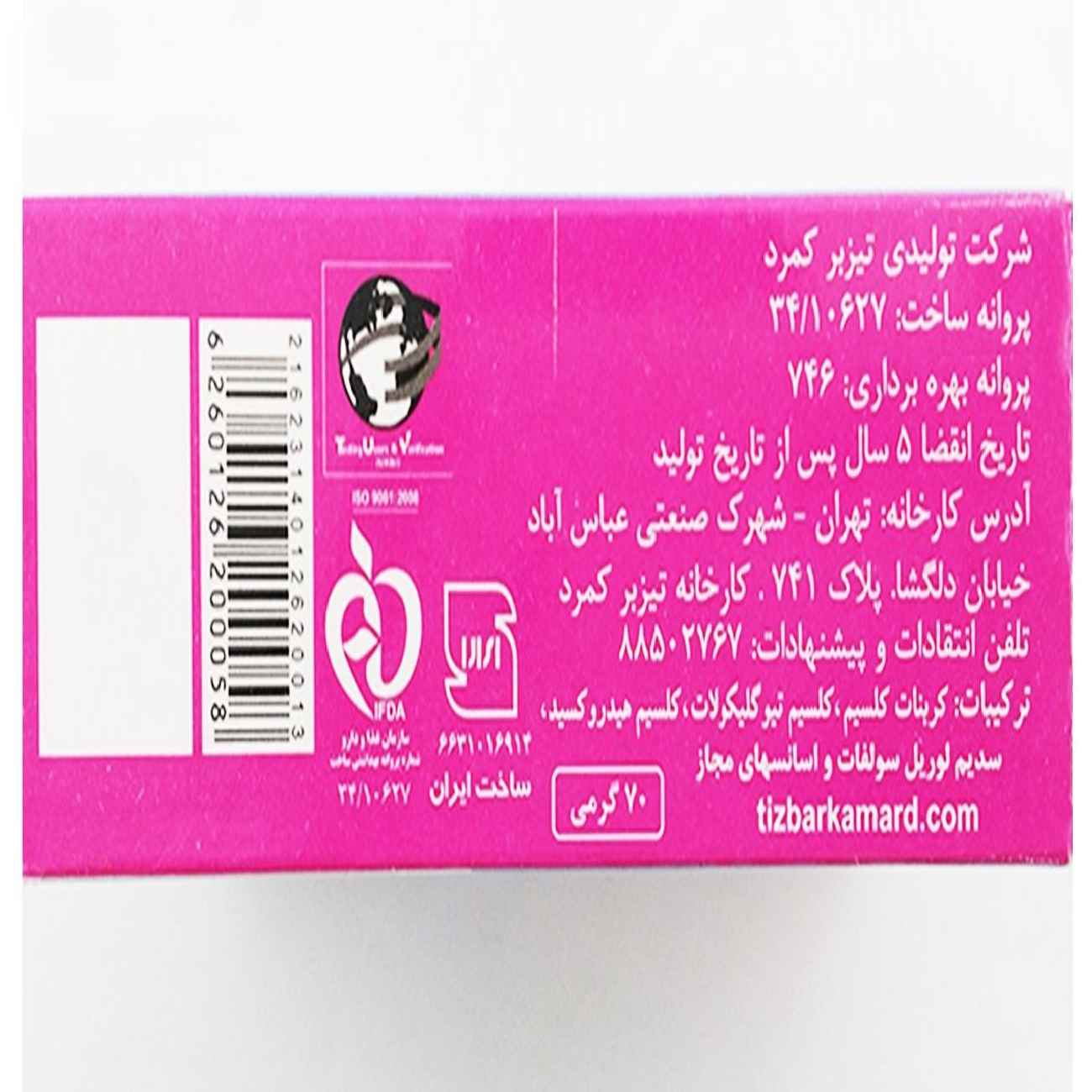 Thumbnail 5: Geruchloses Enthaarungspulver mit Becher, Handschuhen & Spatel – 70 g (10x)