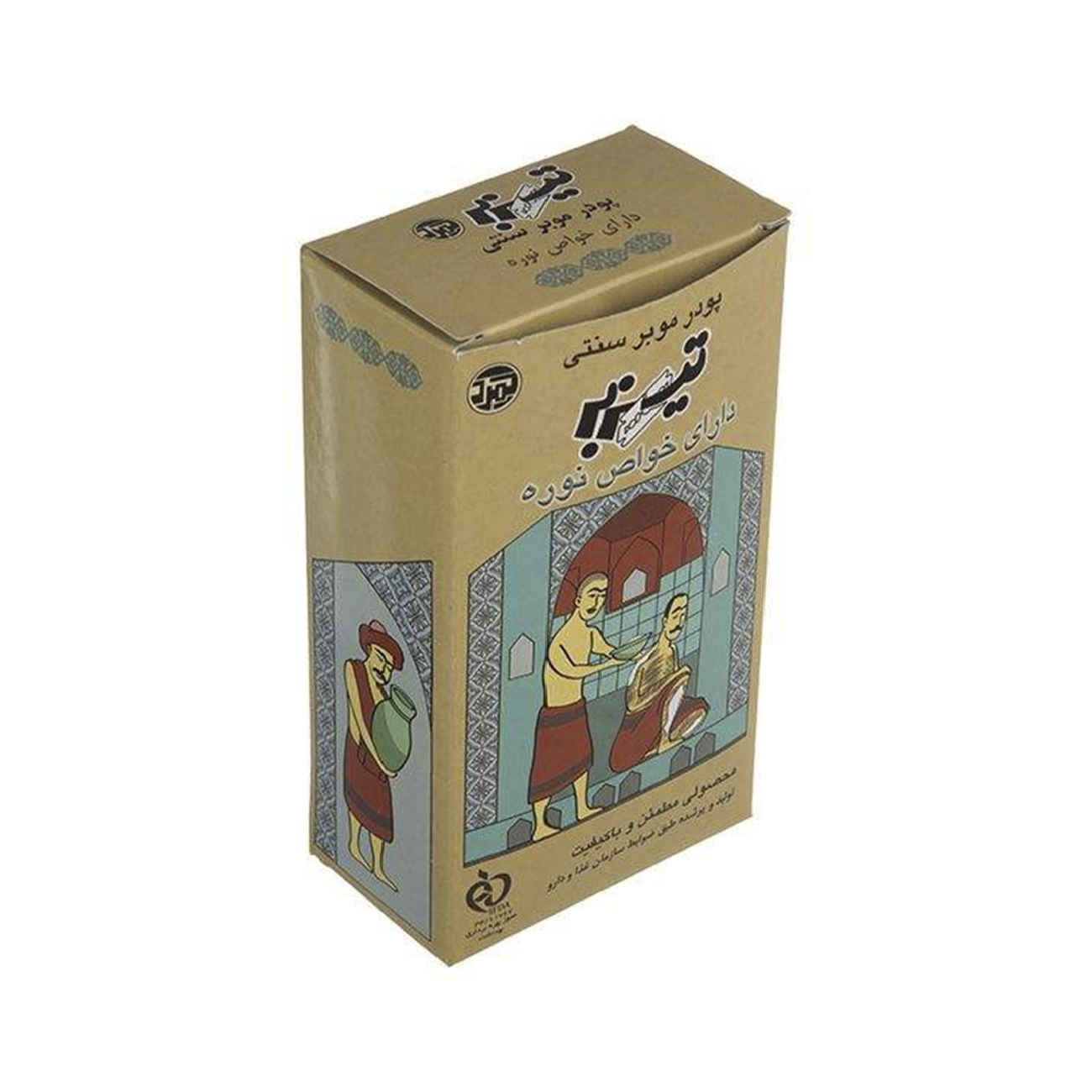 Tizbar Enthaarungspulver, Modell Noreh – 400 g, Set mit 3 Stück