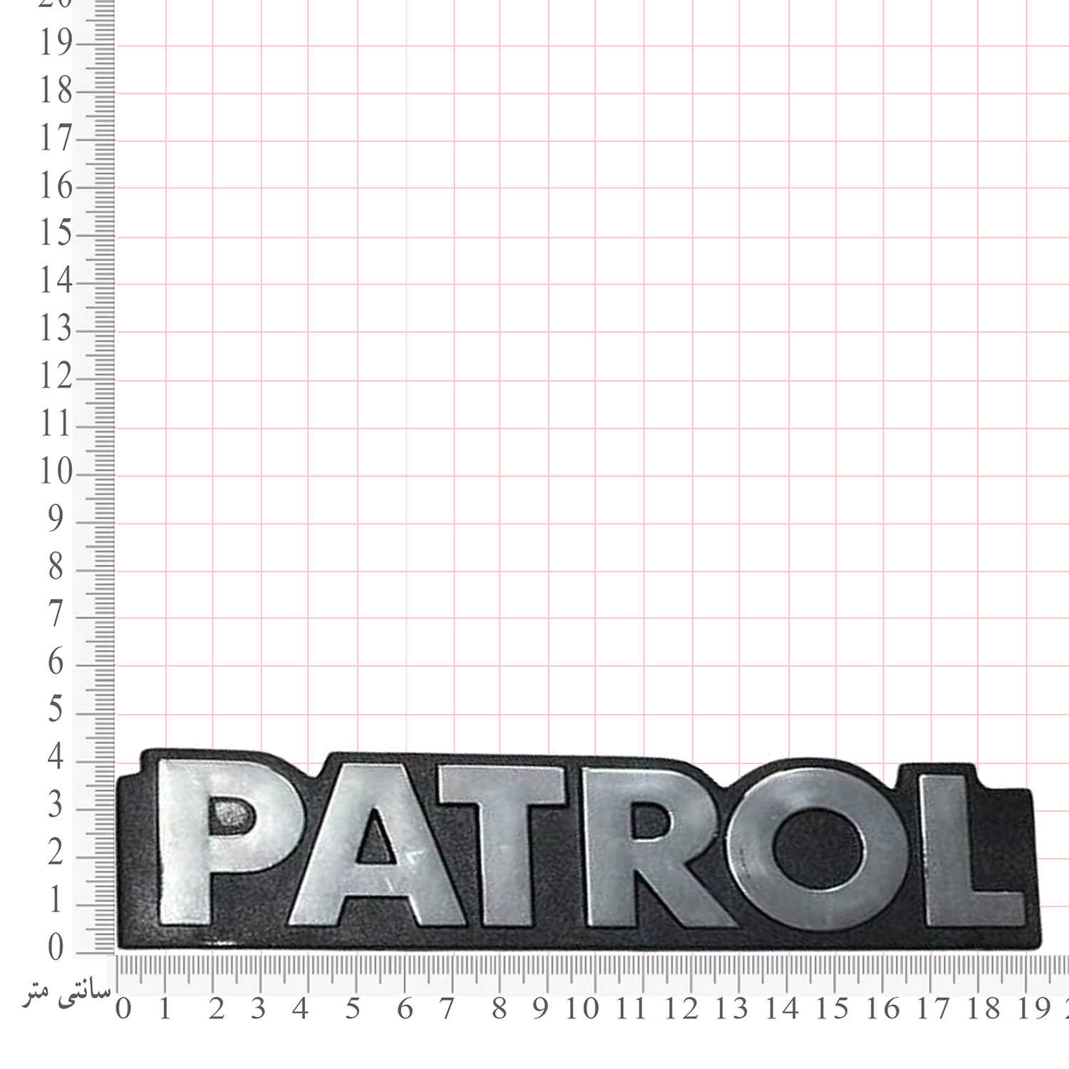 Durable & Stylish Car Emblem for Nissan Patrol – Ideal for Upgrading or Replacing Your Old Logo