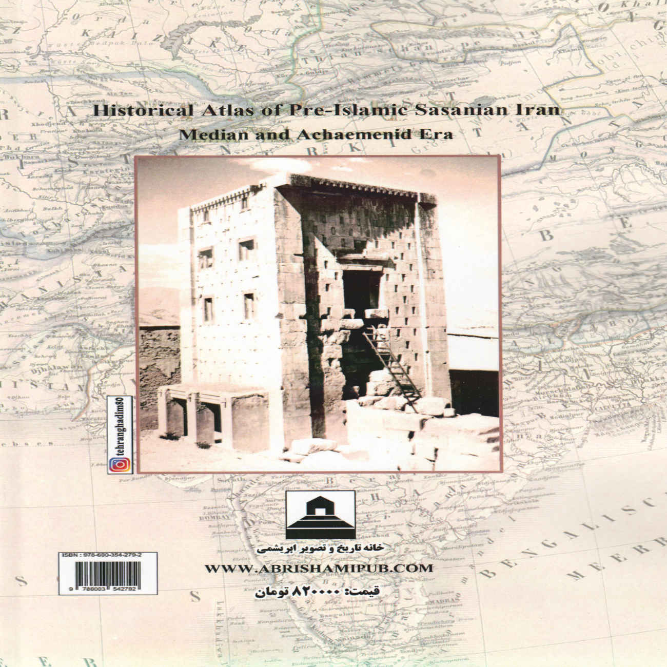 Der historische Atlas von Iran (Vor dem Islam – Achämeniden) – Buch von Nematollah Alimohammadi
