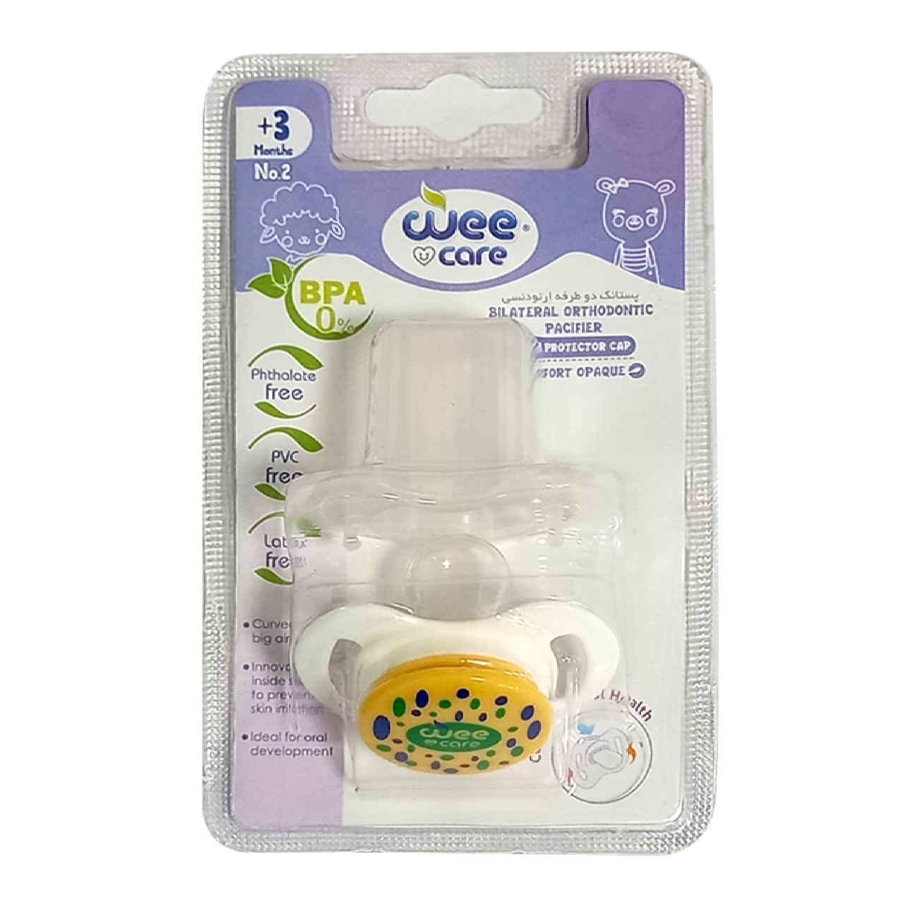 Wee care Orthodontic Pacifier – Comfortable and Safe & Easy-to-Use